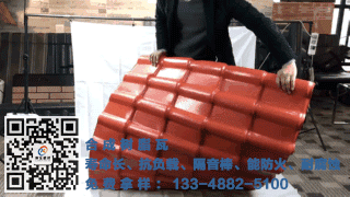 吉林树脂瓦厂家 吉林树脂瓦厂家