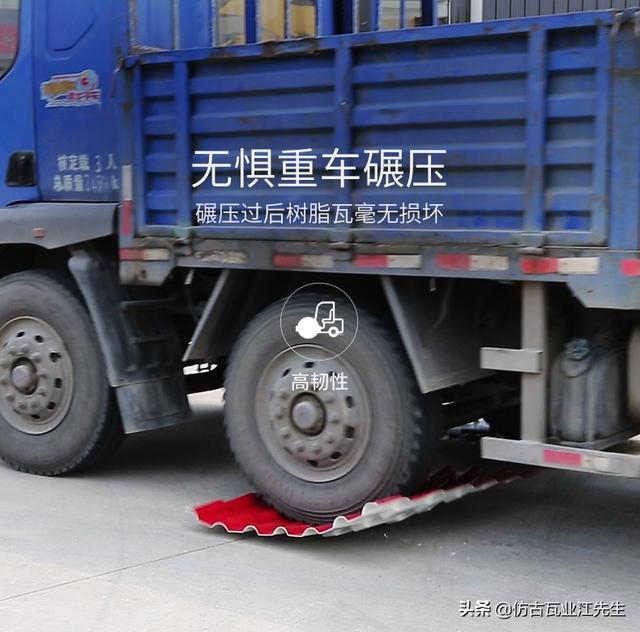 现如今树脂瓦厂家林立，消费者选择树脂瓦的关键点是在哪点呢？
