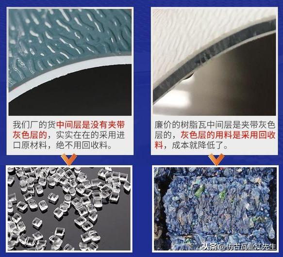 现如今树脂瓦厂家林立，消费者选择树脂瓦的关键点是在哪点呢？